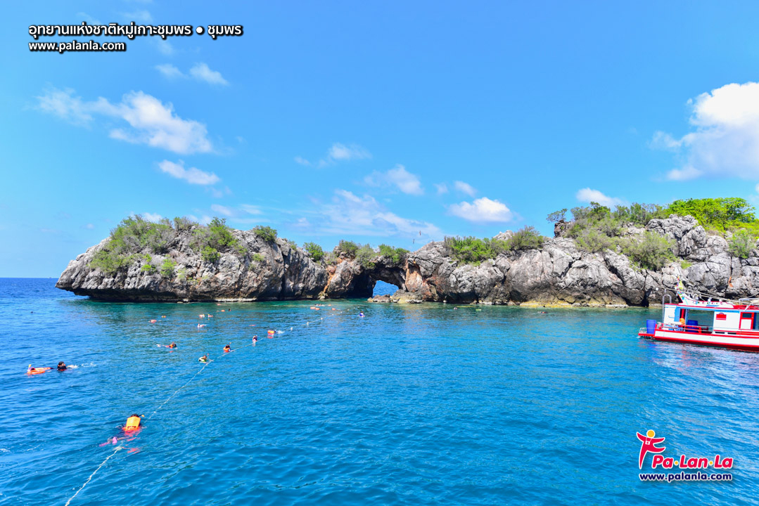Mu Ko Chumphon National Park